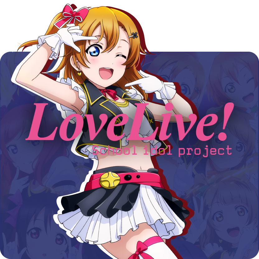 Love Live! School Idol Project