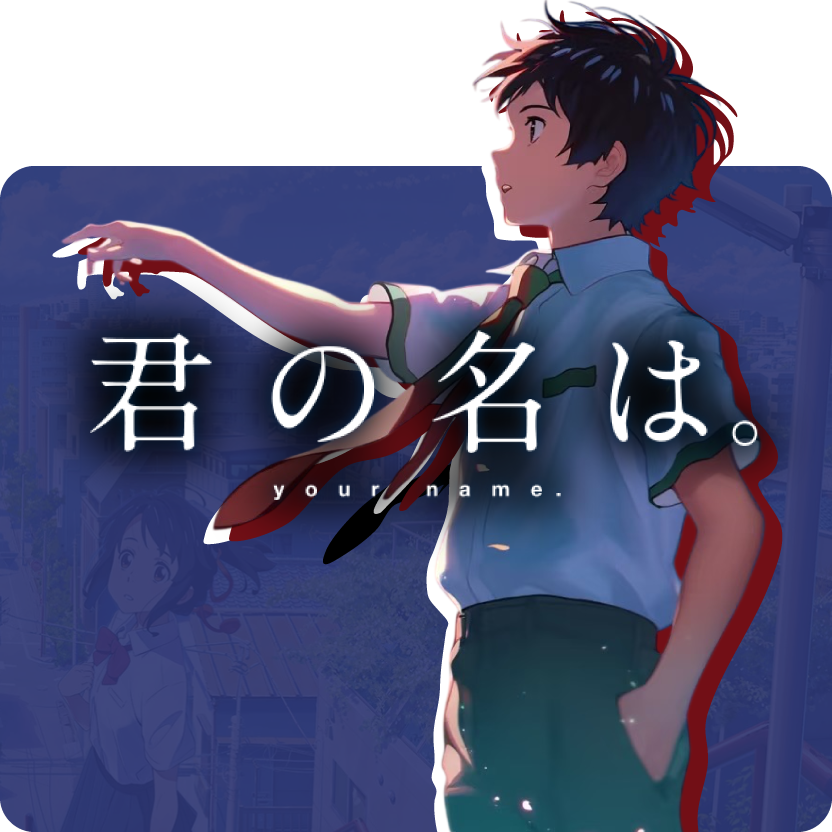 Your Name.