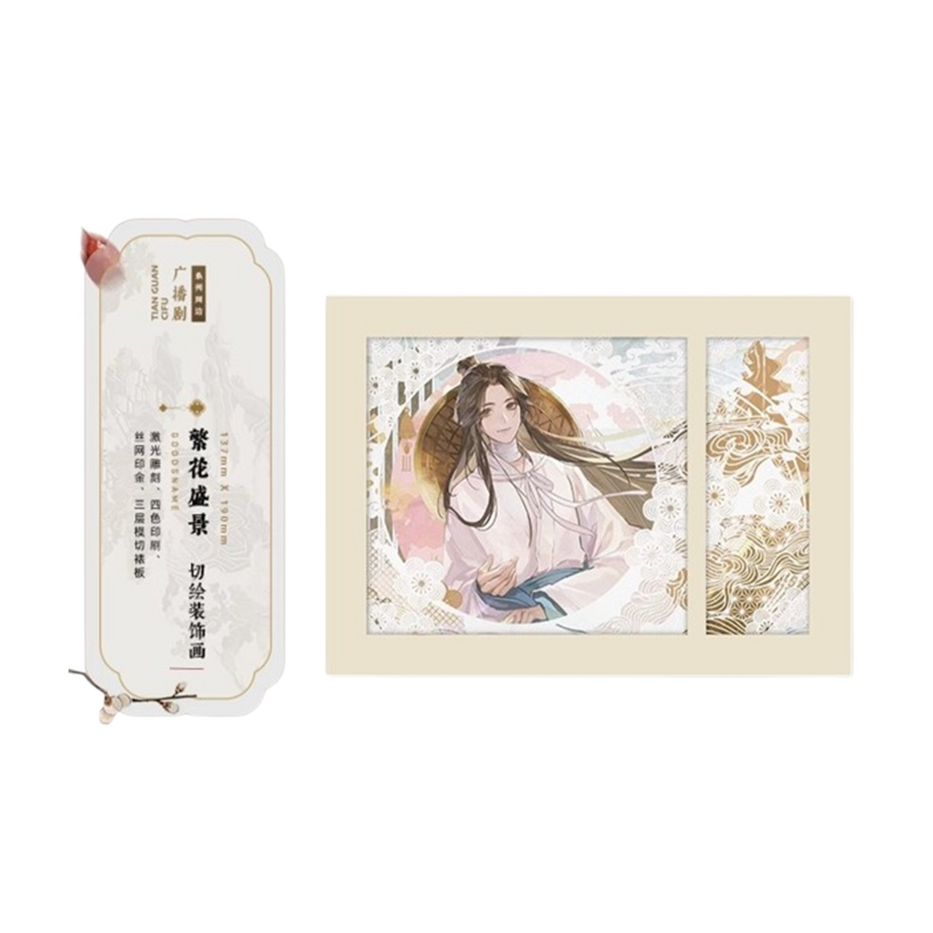 Heaven Official's Blessing Vol.01 Blooming Scenery Multi-layered Paper-cut Art - ARThorizon