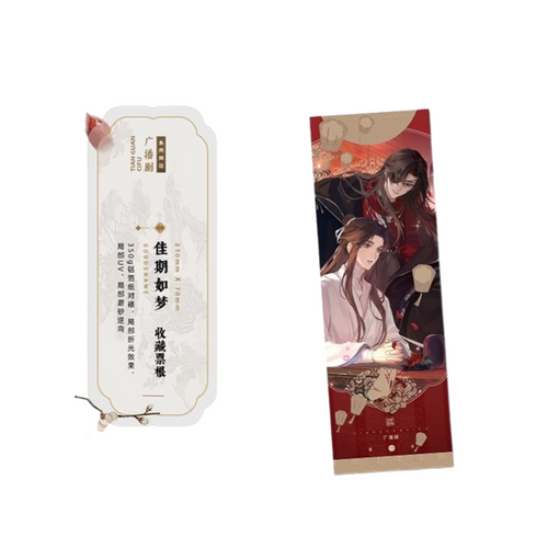 Heaven Official's Blessing Vol.01 A Dreamlike Date Collectible Ticket - ARThorizon
