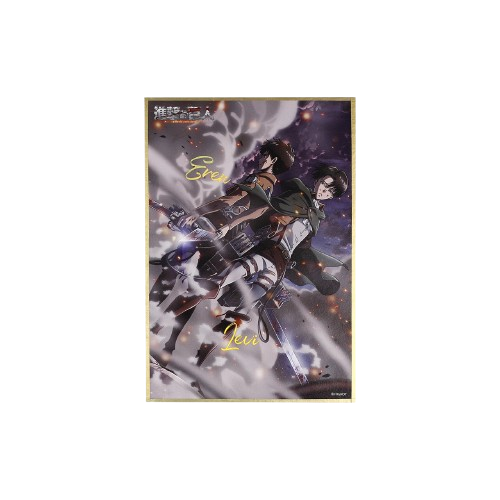 Attack on Titan S1 12*18cm Gold-Edge Colored Paper - Boom Comic