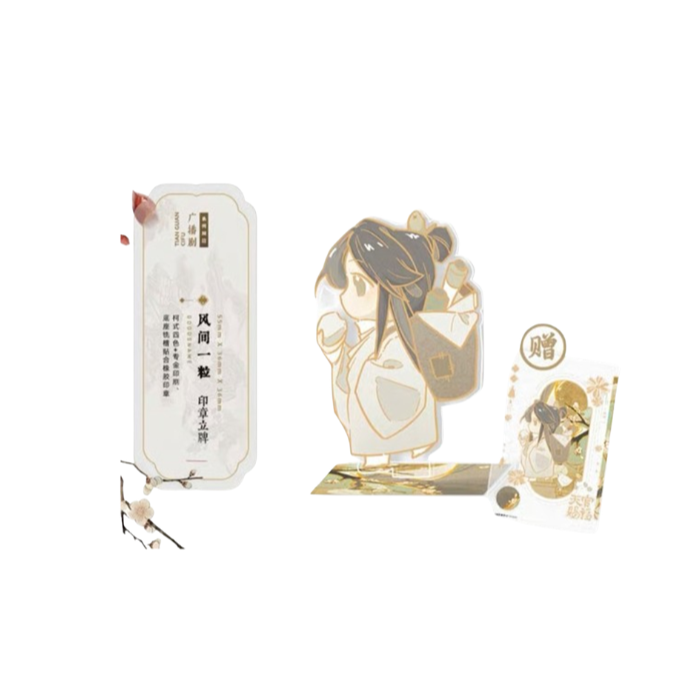 Heaven Official's Blessing "Feng Jian Yi Li" Acrylic Stamp Stand - ARThorizon