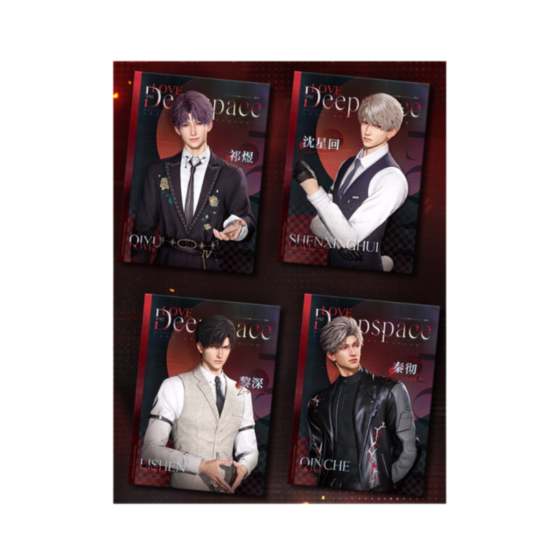 Love and Deepspace “Opposing Visions” Series Postcard Set - Papergames