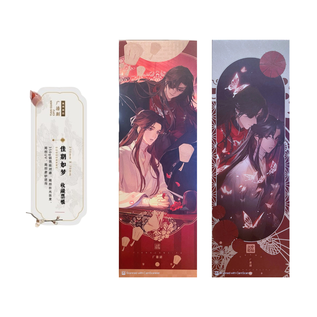 Heaven Official's Blessing Vol.01 A Dreamlike Date Collectible Ticket - ARThorizon