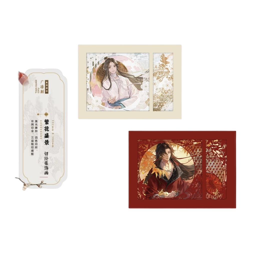 Heaven Official's Blessing Vol.01 Blooming Scenery Multi-layered Paper-cut Art - ARThorizon