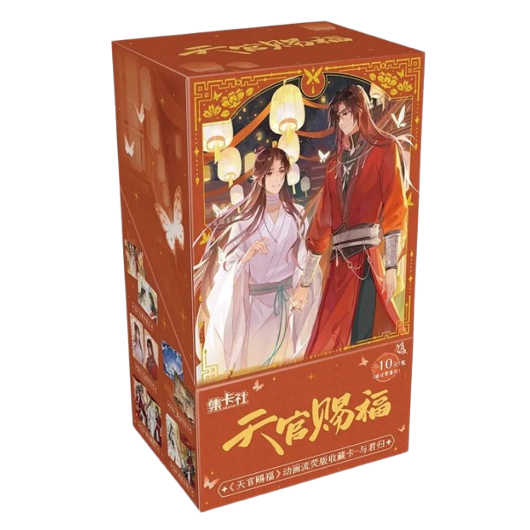 Heaven Official's Blessing “YuJunGui” Collectible Card Blind Box - CardFun